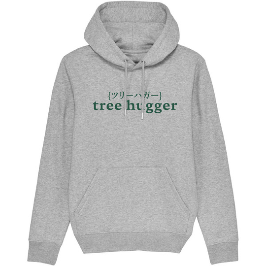 Metsä/Skogen Unisex Hoodie Tree Hugger - Heather Grey - Unisex - S - Partioaitta